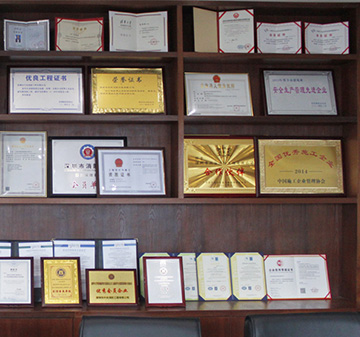 消防一級資質(zhì)，高新技術(shù)企業(yè)