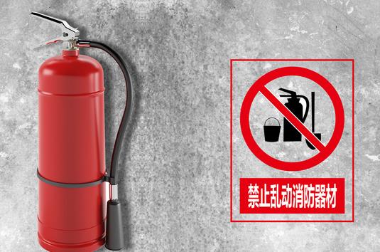 經(jīng)常見到的消防器材有哪些？消防器材多久檢查一次？